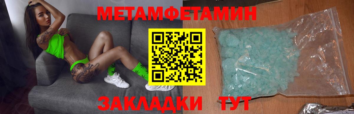 Amphetamine  АМФ VHQ  Вход с VPN  Курск 