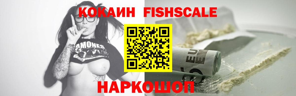 COCAIN Боливия Курск