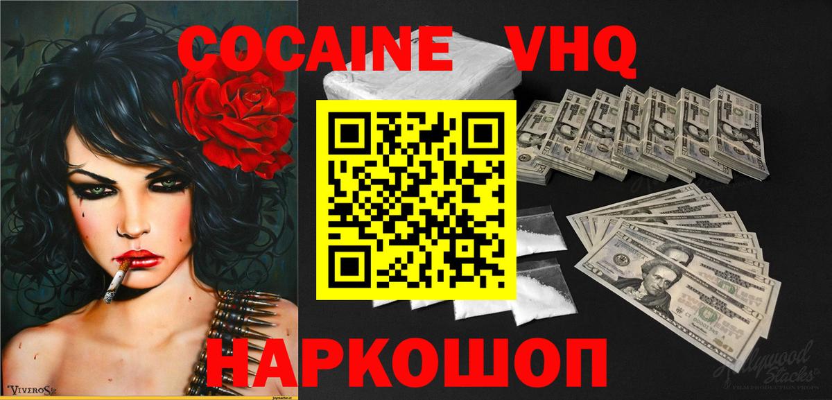 Гашиш Курск