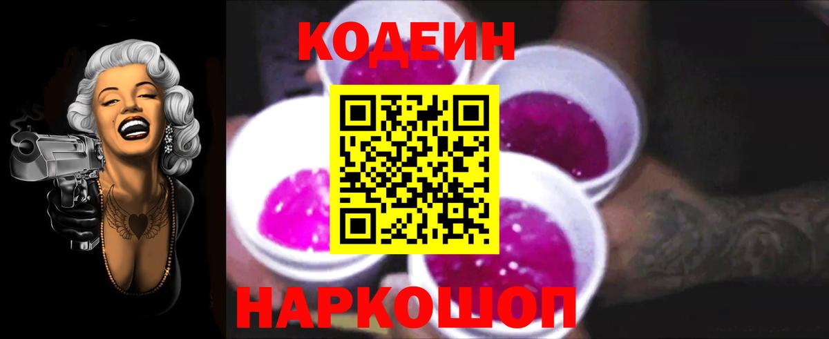 Бошки Шишки  ГАШИШ  ГАШ  Вход с VPN  КОКАИН  Курск  Мефедрон   МЕФ 