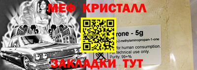 каннабис Гусь-Хрустальный