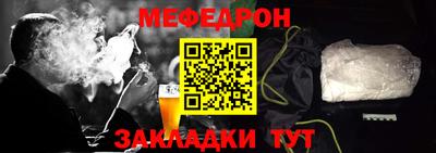 каннабис Гусь-Хрустальный