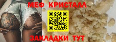каннабис Гусь-Хрустальный