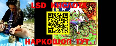 эйфоретик Гусев