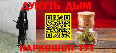 бошки Кимры
