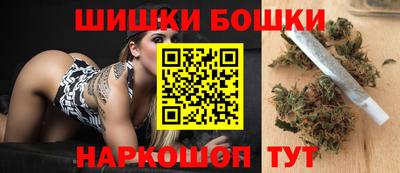 сатива Гусиноозёрск