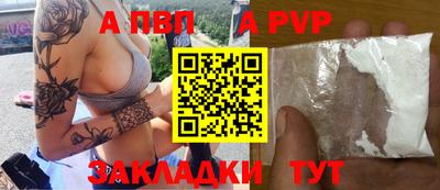сатива Гусиноозёрск