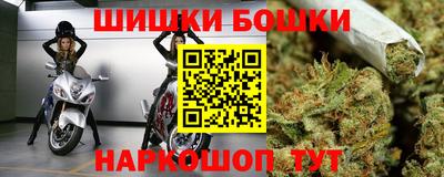 сатива Гусиноозёрск
