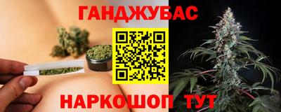 сатива Гусиноозёрск