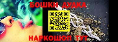сатива Гусиноозёрск