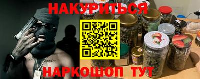 эйфоретик Гусев