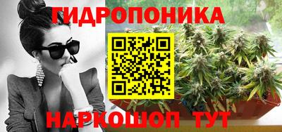 каннабис Гусь-Хрустальный