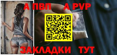 сатива Гусиноозёрск
