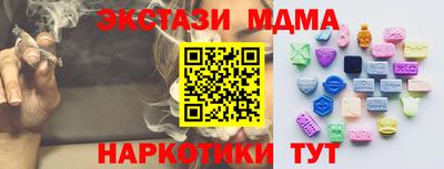 эйфоретик Гусев