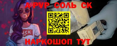 сатива Гусиноозёрск