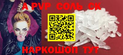 сатива Гусиноозёрск