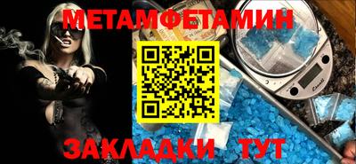 каннабис Гусь-Хрустальный