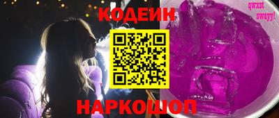 сатива Гусиноозёрск