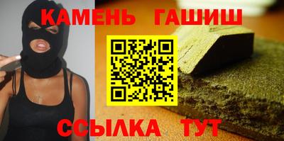 сатива Гусиноозёрск