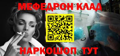 сатива Гусиноозёрск