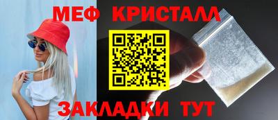 сатива Гусиноозёрск