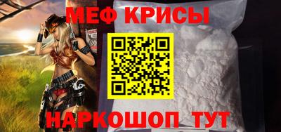 сатива Гусиноозёрск