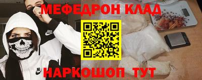 сатива Гусиноозёрск