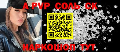 каннабис Гусь-Хрустальный