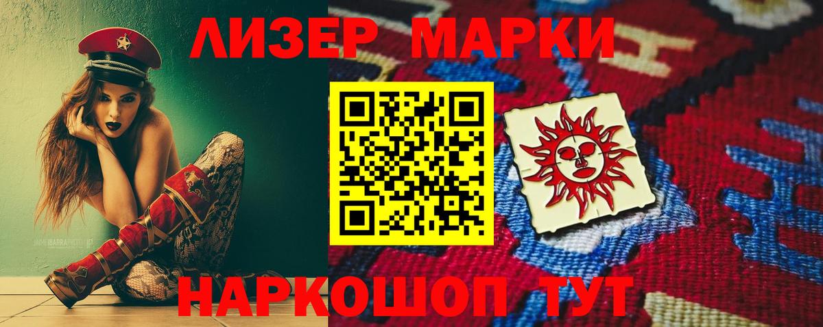 Лсд 25 экстази ecstasy Курск
