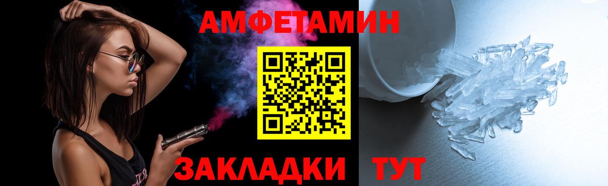 Метамфетамин витя  Вход с VPN  Курск  МЕТАМФЕТАМИН  Метамфетамин витя 