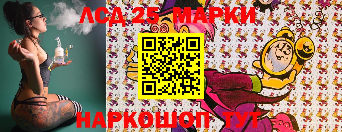 Марки N-bome 1,5мг  Вход с VPN  Марки 25I-NBOMe  Курск 