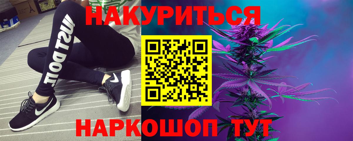 Шишки марихуана OG Kush Курск